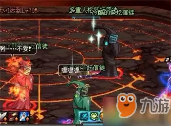dnf极限祭坛怎么打boss-第7张