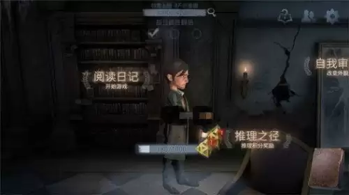 第五人格推演算周上限吗　第五人格推理积分满了怎么办-第1张