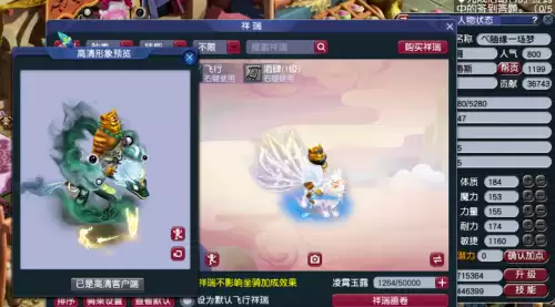 梦幻西游固伤帽子打什么石头　梦幻西游装备打石头-第1张
