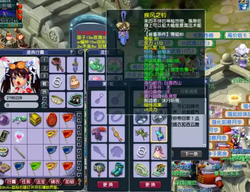 梦幻西游固伤帽子打什么石头　梦幻西游装备打石头-第2张