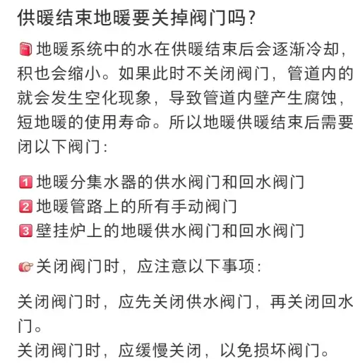 明日之后第4季哪里有保暖衣服　明日之后衣服怎么洗出保暖的属性-第3张