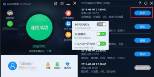 绝地求生自定义房间怎么进　pubg自定义房间怎么开-第2张