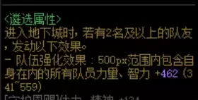 dnf巨龙地图刷新时间　dnf巨龙领主开放时间-第6张