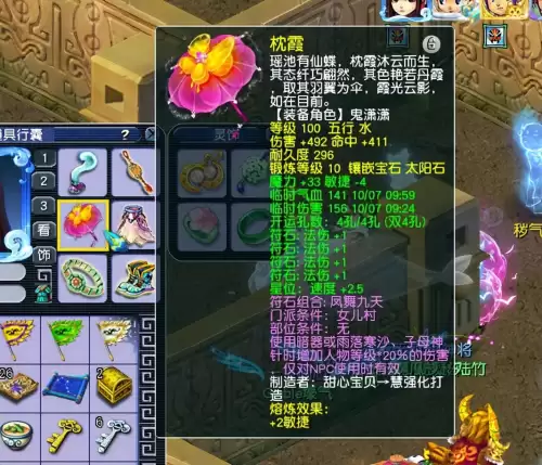 梦幻西游109怎么玩　梦幻西游109练好还是买号好-第1张