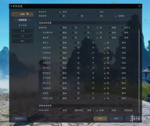 诛仙83捉鬼任务　诛仙3鬼道阵灵-第16张