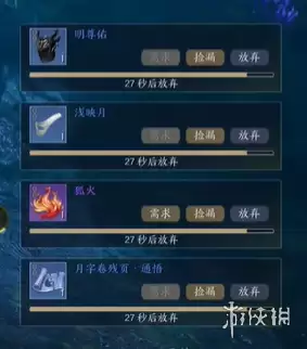 诛仙83捉鬼任务　诛仙3鬼道阵灵-第24张
