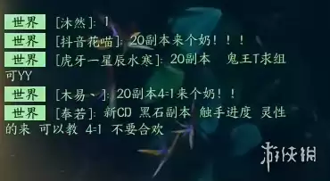 诛仙83捉鬼任务　诛仙3鬼道阵灵-第25张