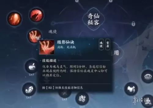 诛仙83捉鬼任务　诛仙3鬼道阵灵-第32张