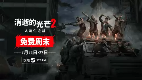 口袋妖怪白金2攻略完整版　口袋妖怪黑2白2一周目详细流程攻略-第2张
