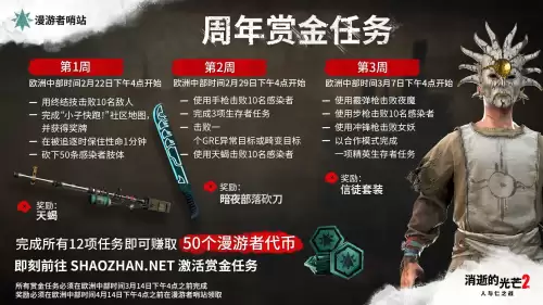 口袋妖怪白金2攻略完整版　口袋妖怪黑2白2一周目详细流程攻略-第3张