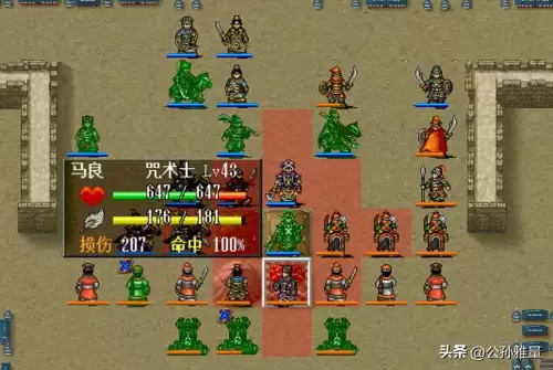 水浒宋江传攻略带图　新水浒宋江传修改版下载-第7张