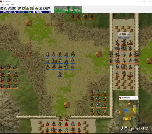 水浒宋江传攻略带图　新水浒宋江传修改版下载-第11张