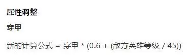 滴血刺客出装　刺客亚瑟出装-第2张