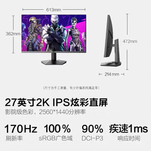 穿越火线24寸显示屏分辨率多少合适　24寸玩cf最佳分辨率-第1张