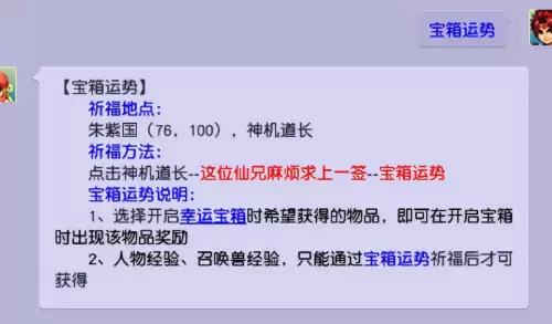 梦幻西游炼兽笼怎么练宝宝　浅谈炼兽笼的注意事项-第2张