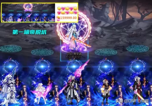 dnf女鬼剑士版　女鬼剑士三觉-第5张