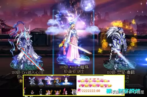 dnf女鬼剑士版　女鬼剑士三觉-第7张