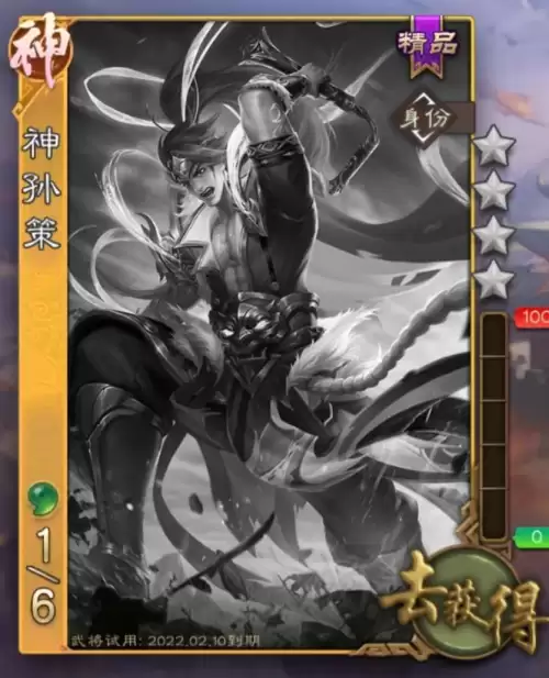 三国杀满星能界限突破吗　三国杀界限突破武将排名-第2张
