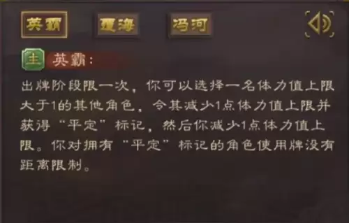 三国杀满星能界限突破吗　三国杀界限突破武将排名-第3张