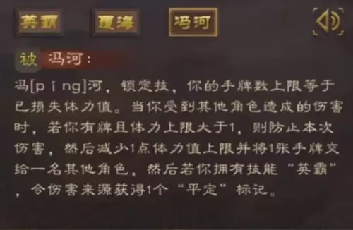 三国杀满星能界限突破吗　三国杀界限突破武将排名-第5张