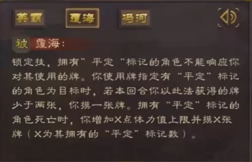 三国杀满星能界限突破吗　三国杀界限突破武将排名-第4张