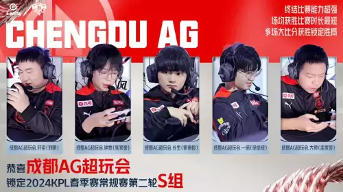 王者荣耀rngm战队　rng战队最新成员名单-第1张