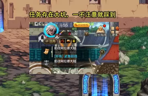 dnf成就任务不做有什么坏处-第2张
