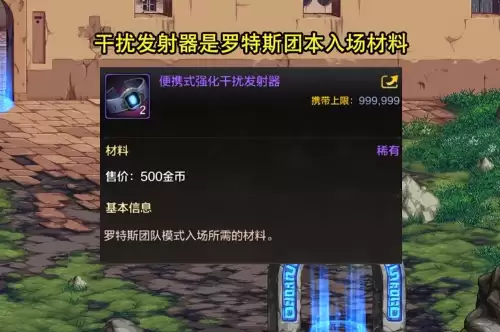 dnf成就任务不做有什么坏处-第4张