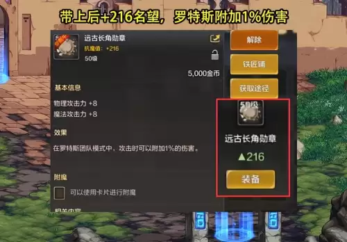 dnf成就任务不做有什么坏处-第5张