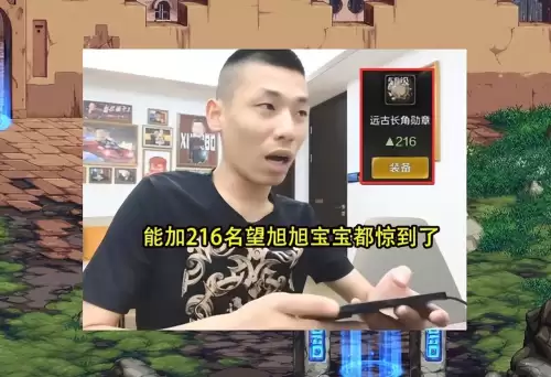 dnf成就任务不做有什么坏处-第6张