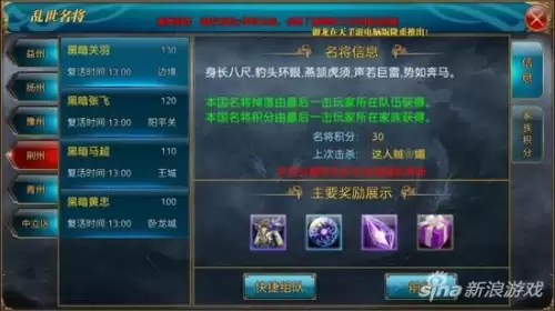 御龙在天经书没银子　御龙在天现在还怎么赚银子-第4张