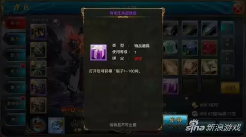 御龙在天经书没银子　御龙在天现在还怎么赚银子-第3张