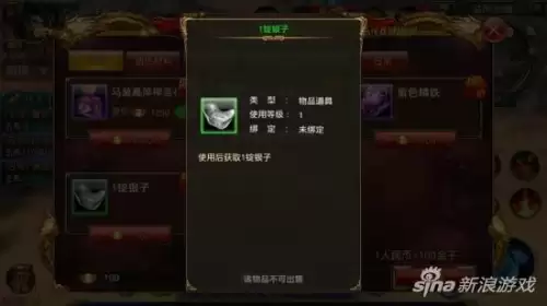 御龙在天经书没银子　御龙在天现在还怎么赚银子-第6张