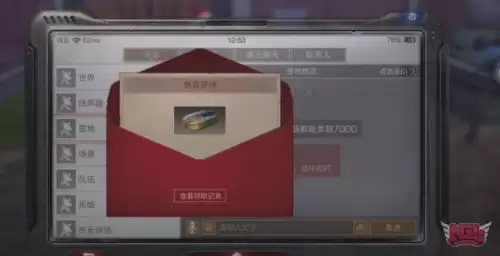 明日之后合居后庄园怎么升级　明日之后没有营地可以和居吗-第7张