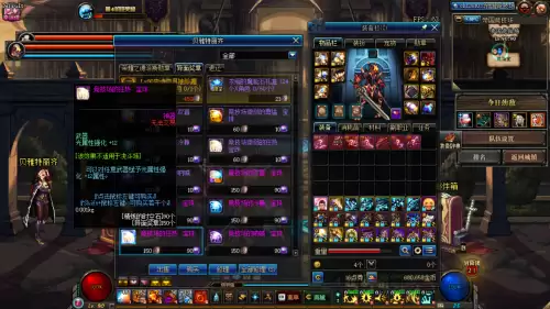 dnf狂战武器附魔什么属性宝珠　dnf武器属强宝珠有哪些-第1张
