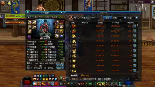 dnf狂战武器附魔什么属性宝珠　dnf武器属强宝珠有哪些-第3张