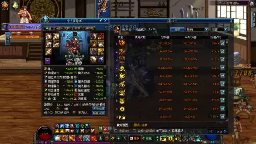 dnf狂战武器附魔什么属性宝珠　dnf武器属强宝珠有哪些-第4张