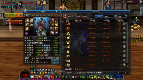 dnf狂战武器附魔什么属性宝珠　dnf武器属强宝珠有哪些-第5张
