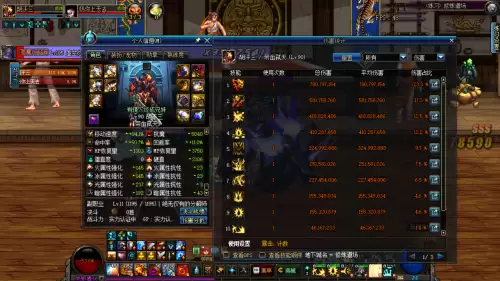 dnf狂战武器附魔什么属性宝珠　dnf武器属强宝珠有哪些-第6张