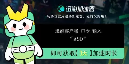 绝地求生掉麦怎么办　pubg玩到一半突然卡麦怎么办-第3张