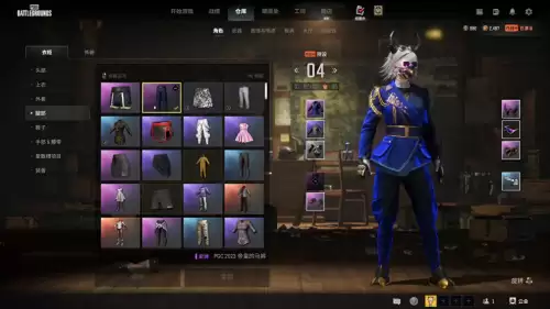 绝地求生柏林裤叫什么名字　pubg悲喜长什么样-第1张