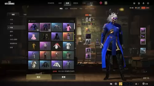 绝地求生柏林裤叫什么名字　pubg悲喜长什么样-第2张
