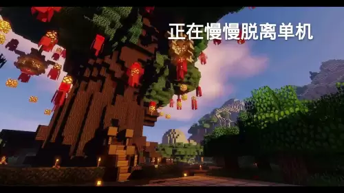 我的世界单机版最新　我的世界单机下载-第4张