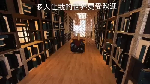 我的世界单机版最新　我的世界单机下载-第6张