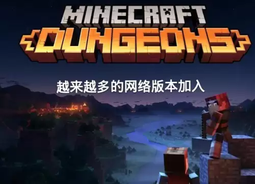 我的世界单机版最新　我的世界单机下载-第7张
