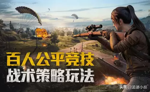 和平精英aug和m416哪个好　M416厉害还是AUG厉害-第1张