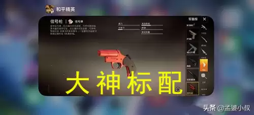和平精英aug和m416哪个好　M416厉害还是AUG厉害-第4张