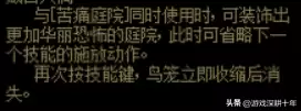 dnf奶萝搬砖装备　dnf斗萝技能加点-第7张