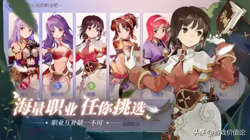 仙境传说爱如初见台服　仙境传说爱如初见台服论坛-第2张
