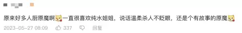 原神狗是什么角色　原神柴犬-第6张